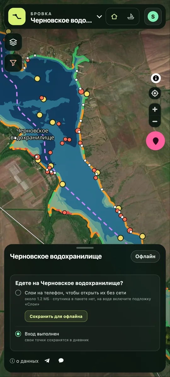 Сохранение водоёма в приложении для работы без сети